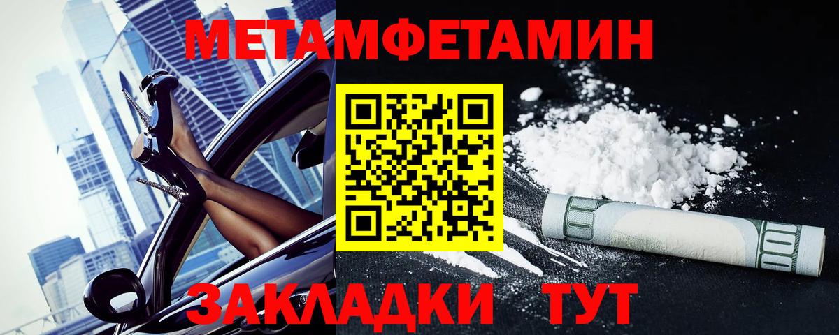 АМФ 98% Орехово-Зуево