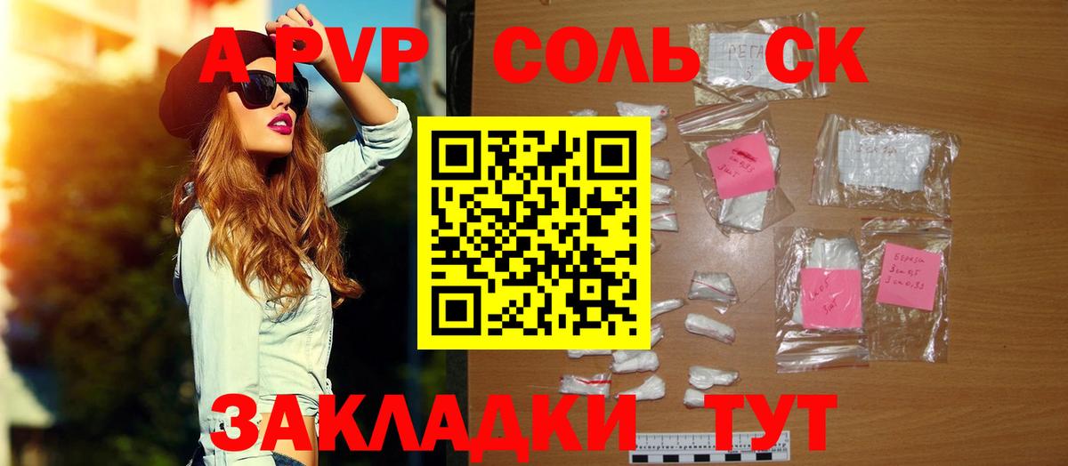 Alfa_PVP СК КРИС Орехово-Зуево