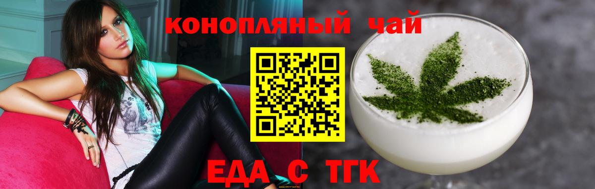Орехово-Зуево  Canna-Cookies конопля  Вход с VPN 