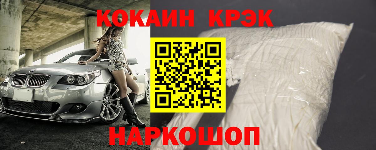 Кокаин Перу Орехово-Зуево