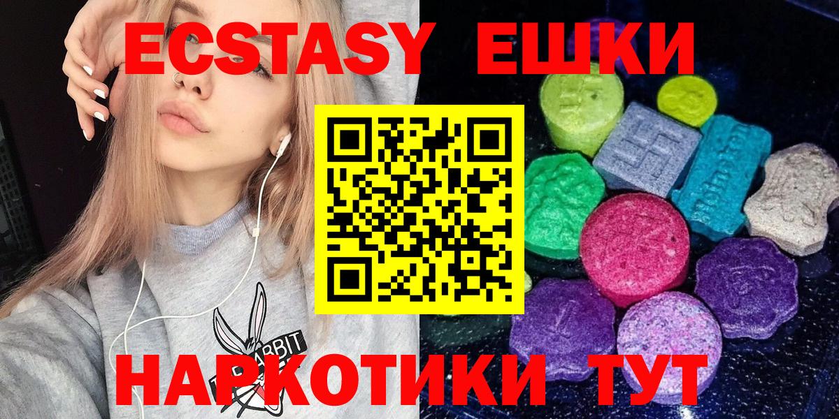 Экстази DUBAI  ЭКСТАЗИ  Орехово-Зуево  ссылка на мегу зеркало  Вход с VPN  ЭКСТАЗИ mix  как найти  