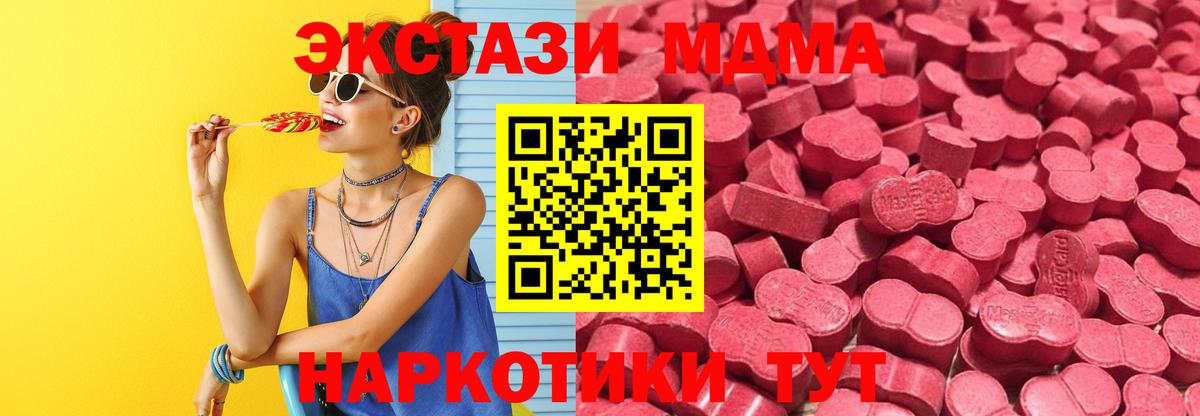 ЭКСТАЗИ Cube Орехово-Зуево