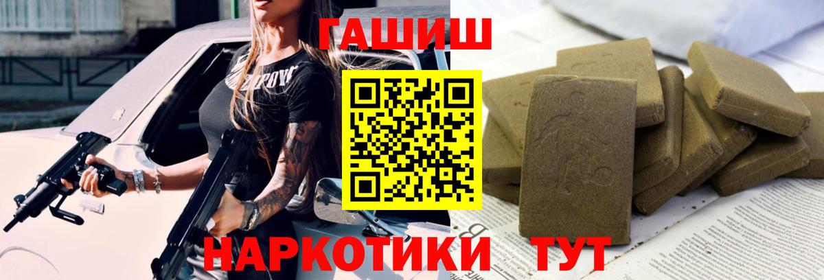 Гашиш Изолятор Орехово-Зуево