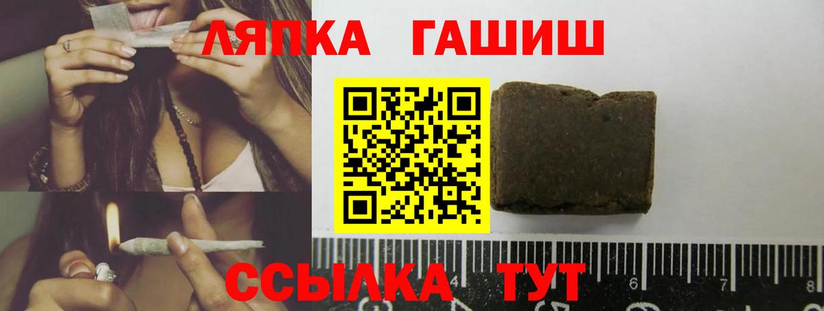 Гашиш гарик  ГАШИШ  Вход с VPN  Орехово-Зуево  Гашиш гашик 