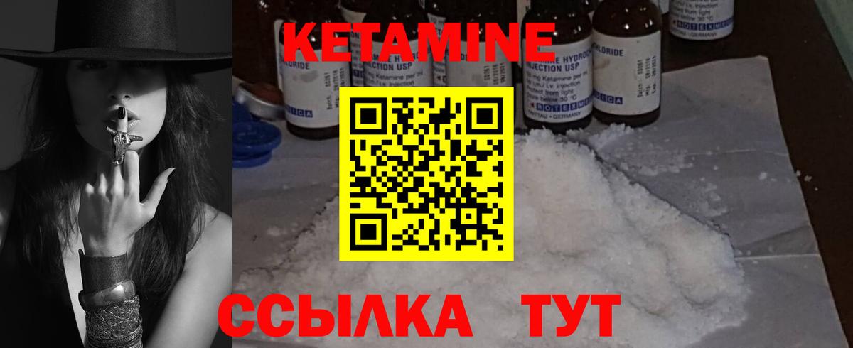 Орехово-Зуево  это клад  гидра онион  Вход с VPN  Кетамин VHQ 