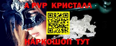 метадон Пыть-Ях