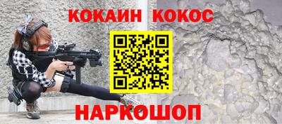 метадон Пыть-Ях