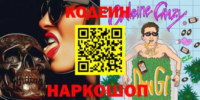 метадон Пыть-Ях