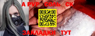 СК Пушкино