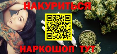 дистиллят марихуана Пугачёв