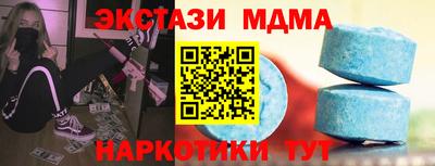 СК Пушкино