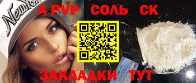 метадон Пыть-Ях