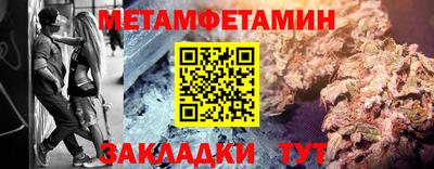 дистиллят марихуана Пугачёв