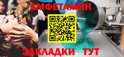 СК Пушкино