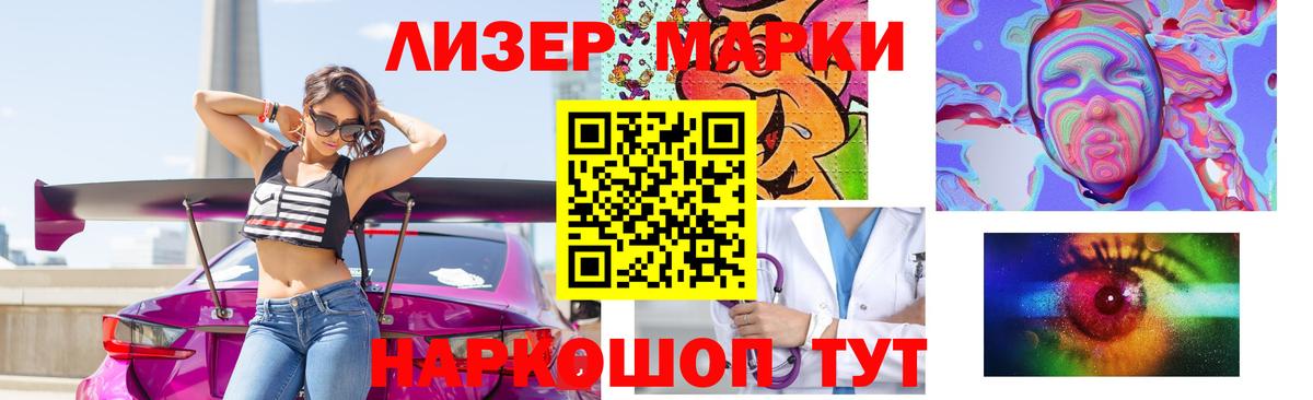 Орехово-Зуево  LSD-25 экстази кислота  Вход с VPN  Лсд 25 экстази кислота 