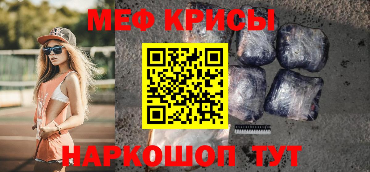 Орехово-Зуево  Меф 4 MMC  Меф  МЕФ VHQ  наркошоп  Вход с VPN 