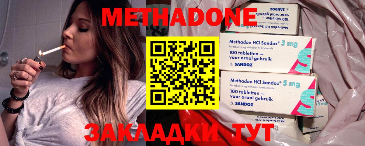 Канабис Орехово-Зуево