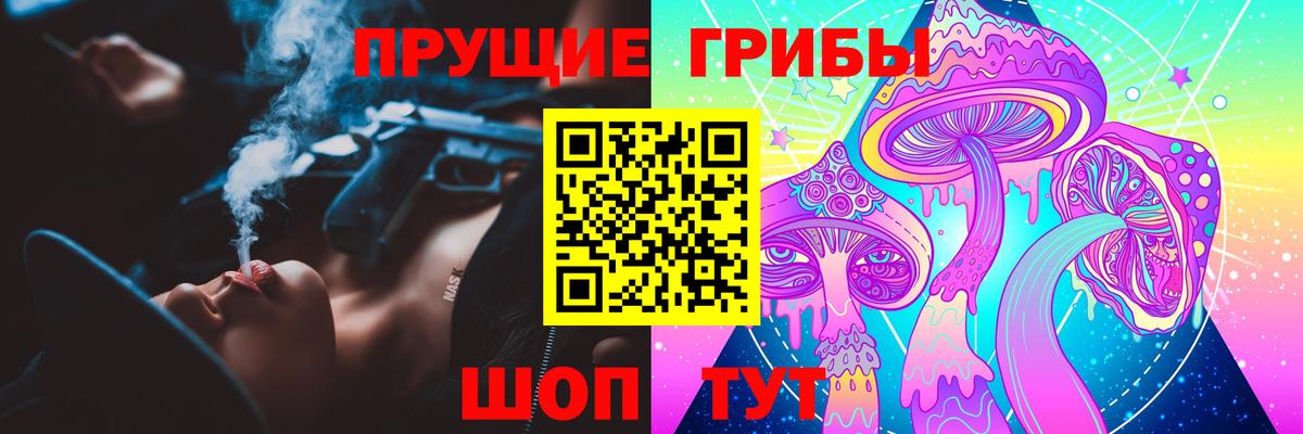 сколько стоит  Галлюциногенные грибы Cubensis  Орехово-Зуево  Вход с VPN  Галлюциногенные грибы Magic Shrooms 