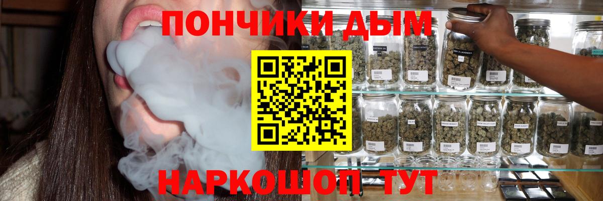 Бошки Шишки LSD WEED Орехово-Зуево